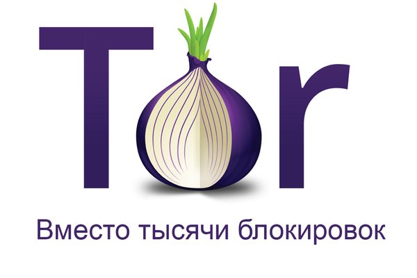 Mega onion мега сайт